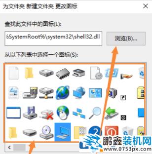 win10电脑的图标可以进行自定义吗？