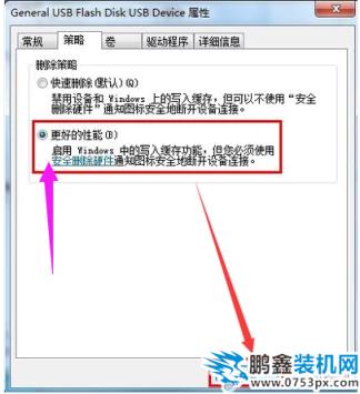 U盘被写保护