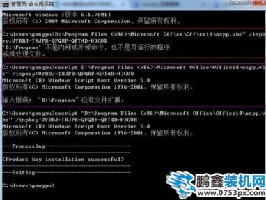 错误代码
