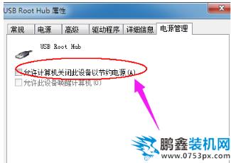 usb