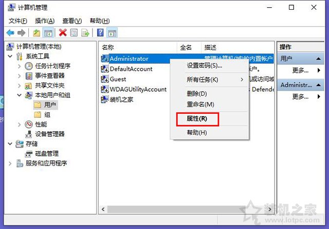Win10系统下qq远程不能控制对方电脑(点不动)的完全解决方法