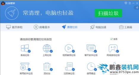 电脑卡有哪些原因