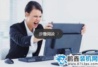 电脑卡有哪些原因
