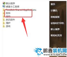 桌面