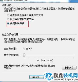 电脑卡怎么解决 电脑卡怎么解决