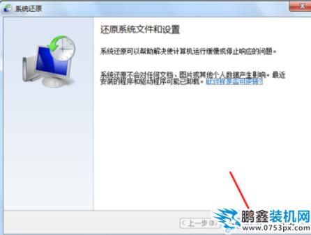 win7系统