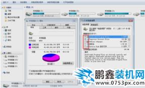 提高网速