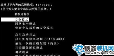 笔记本电脑开机蓝屏 笔记本电脑开机蓝屏