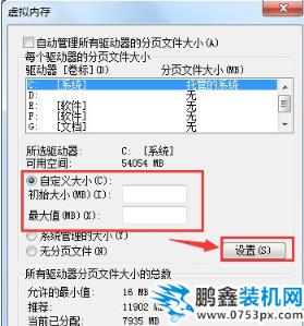 内存