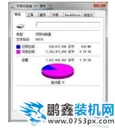 修复sd卡