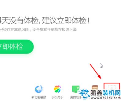 windows7 没声音 windows7 没声音
