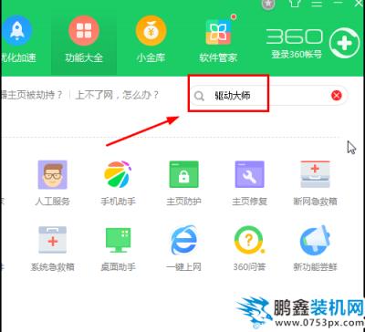 没声音怎么办 没声音怎么办