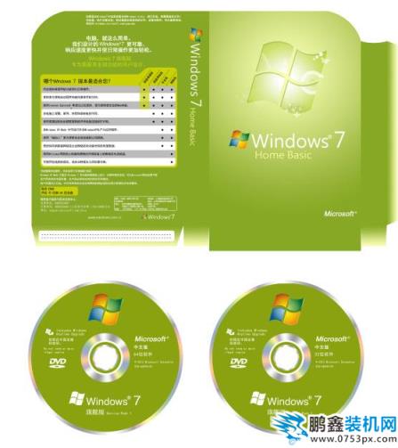 windows7 windows7