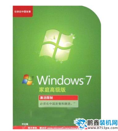 windows7价格 windows7价格