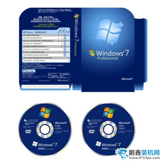 windows7 windows7