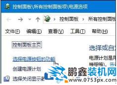 win10电脑经常提示有错误需要重启是怎么回事？