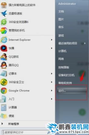 回收站