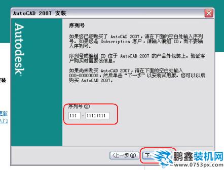 激活cad