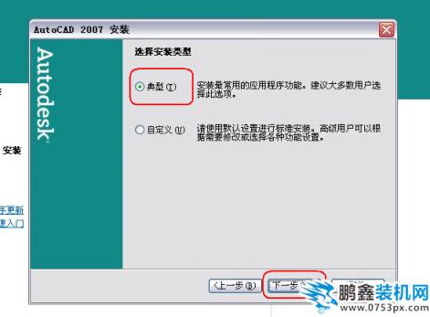 激活码