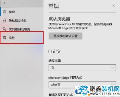 电脑浏览器flash插件怎么开启？