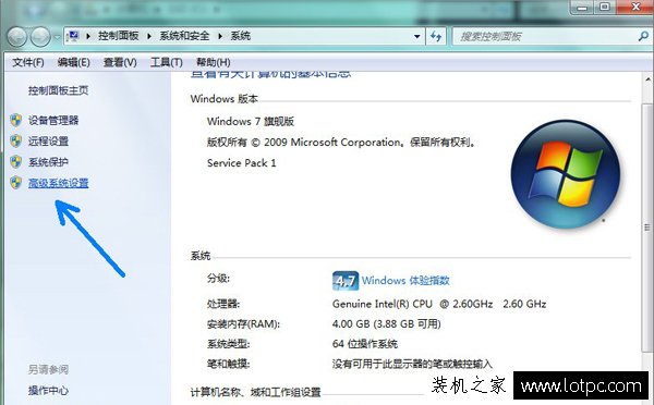 pagefile.sys是什么文件？pagefile.sys文件太大如何移动到D盘中？