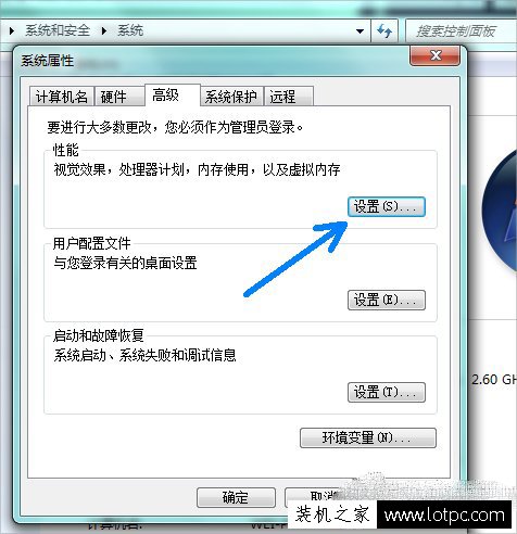 pagefile.sys是什么文件？pagefile.sys文件太大如何移动到D盘中？