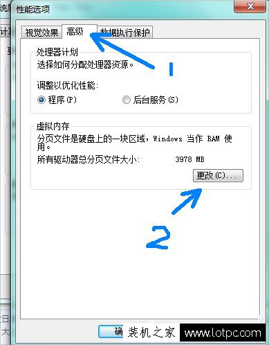 pagefile.sys是什么文件？pagefile.sys文件太大如何移动到D盘中？