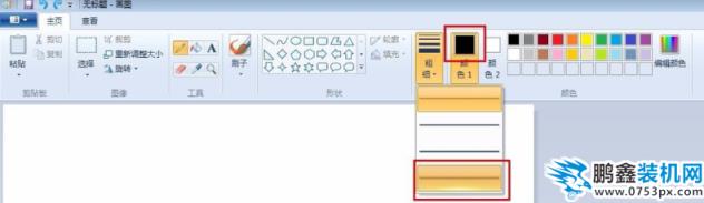 电脑如何画画