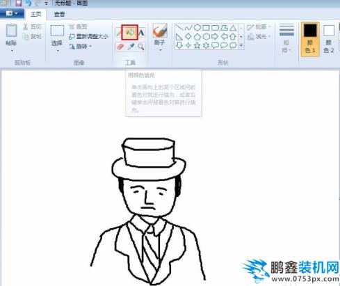 电脑绘画入门教程