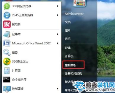 打印机