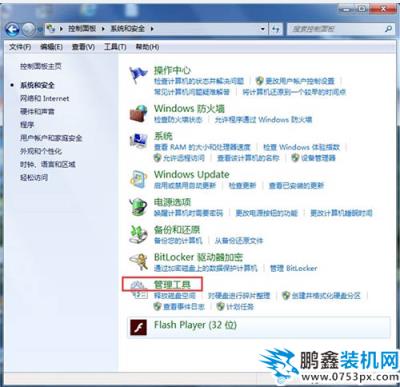 打印机