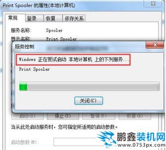 无法添加打印机
