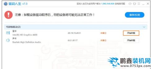 图表系统