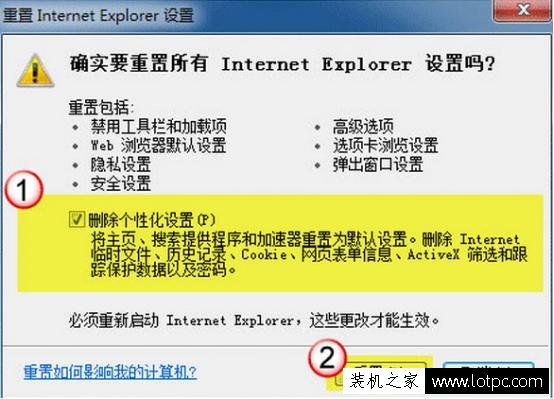 打开网页出现白屏怎么办？浏览器打开网页显示白屏解决方法