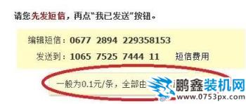 解绑