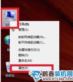 如何查看电脑配置