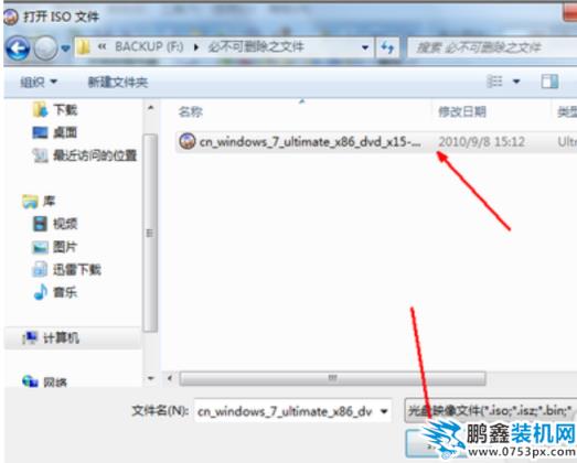 做系统