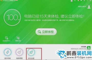 无线网络
