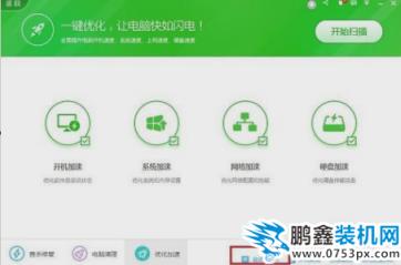 区域中找不到无线网络