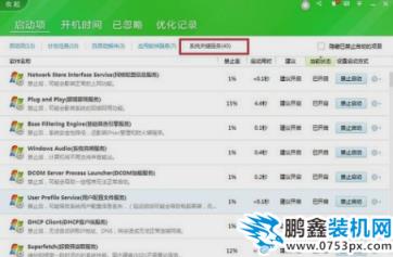 区域中找不到无线网络