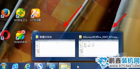 win7任务栏缩略图
