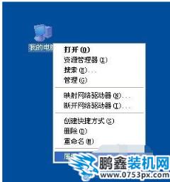 光驱不显示