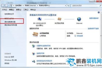 区域中找不到无线网络