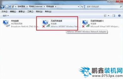区域中找不到无线网络