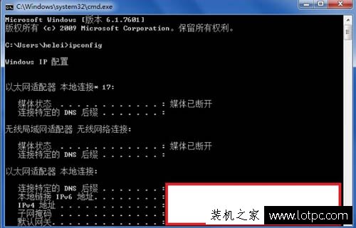 Win7系统命令提示符提示ipconfig不是内部或外部命令的解决方法-妙手电脑
