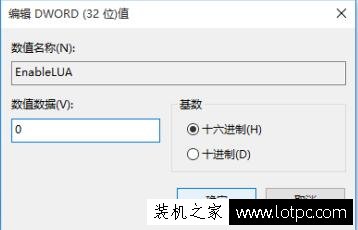 Win10系统使用CAD无法直接拖拽打开文件的解决方法