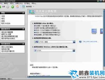 笔记本连电视