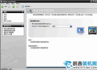 笔记本连电视