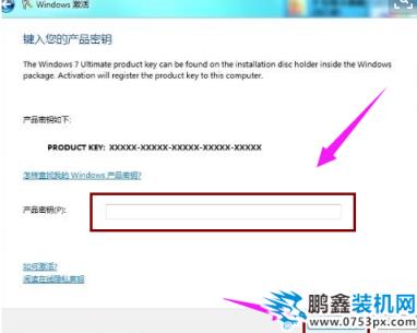 产品密钥