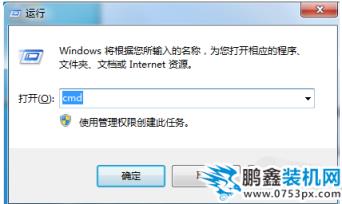 软件异常